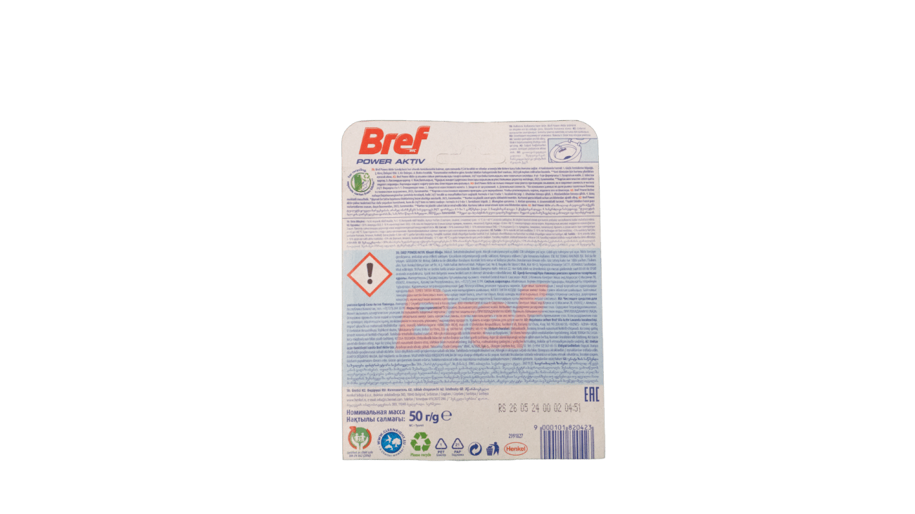 Bref, WC Blok, 50g, Levanduľa, Power Activ